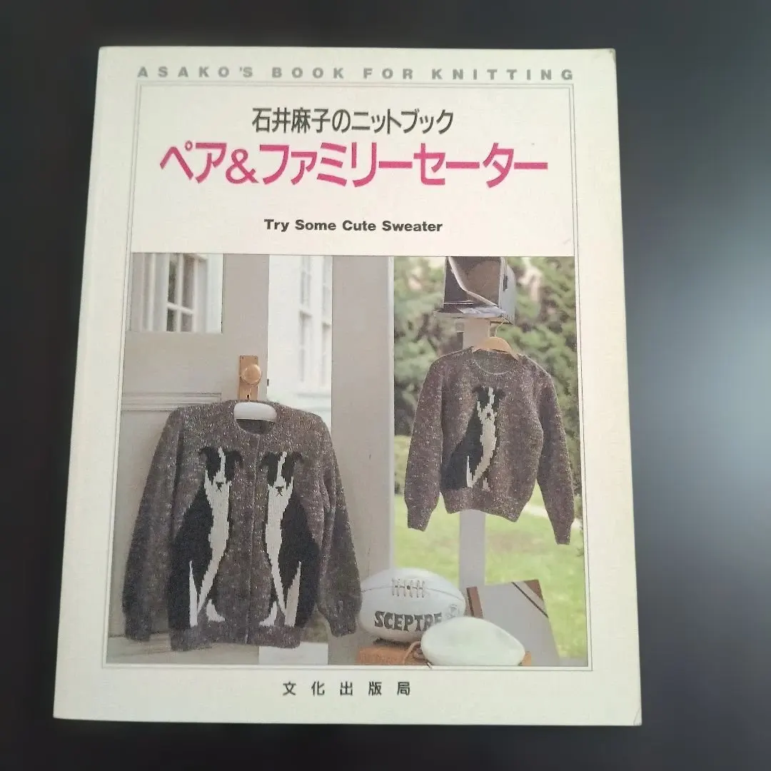 2026年最新】石井麻子の人気アイテム - メルカリ