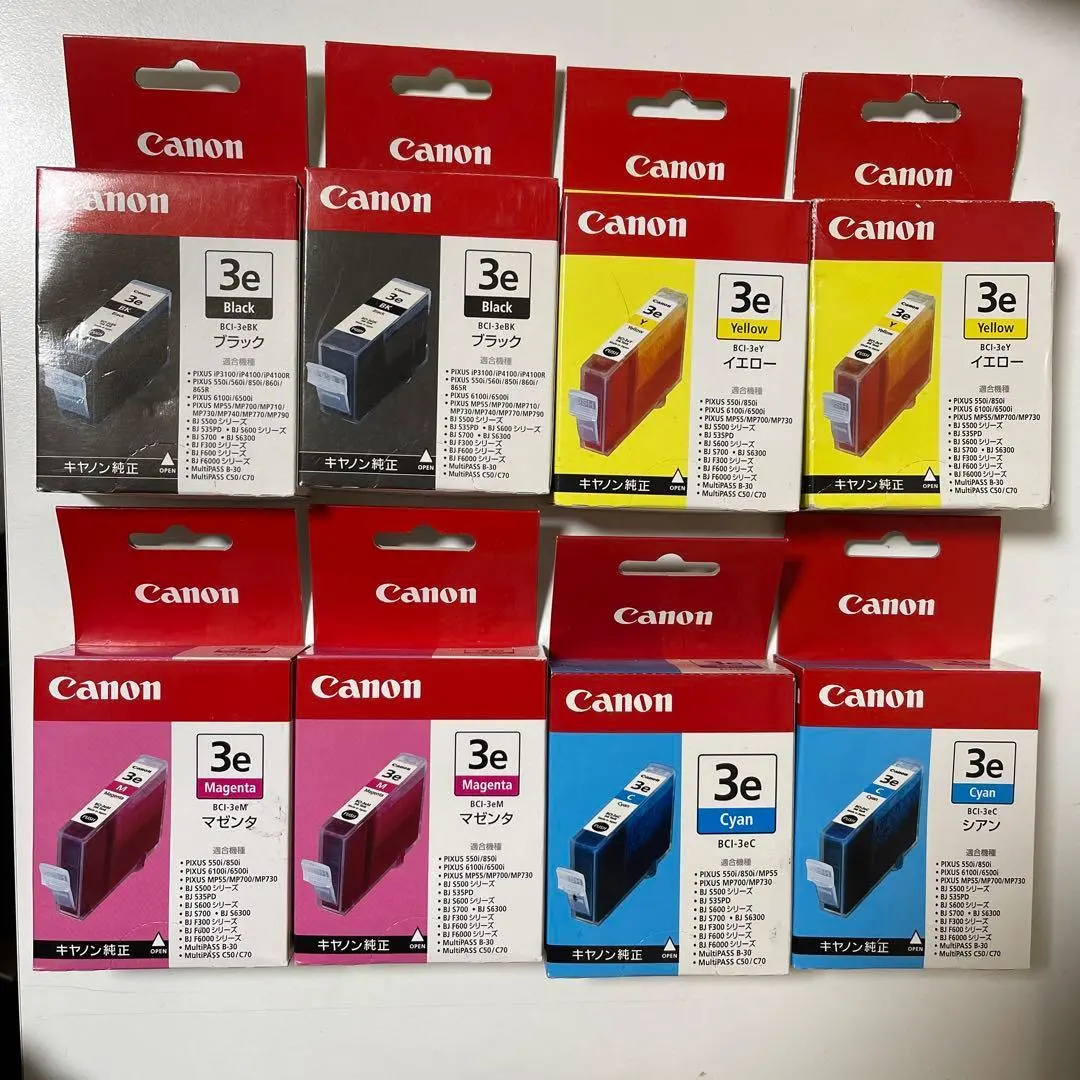 2026年最新】！canon 純正インクカートリッジ bci-43の人気アイテム