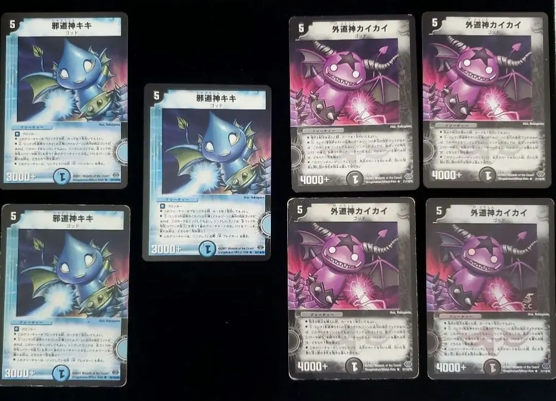 2026年最新】邪道神キキの人気アイテム - メルカリ