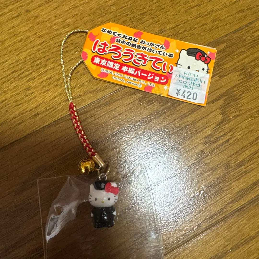 2026年最新】ご当地キティ小豆島限定の人気アイテム - メルカリ