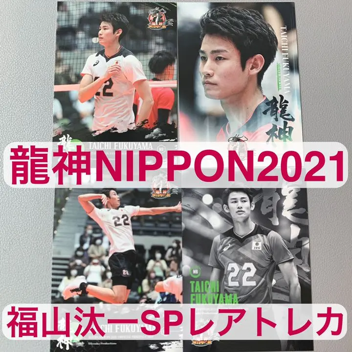 2026年最新】柳田将洋 サインの人気アイテム - メルカリ
