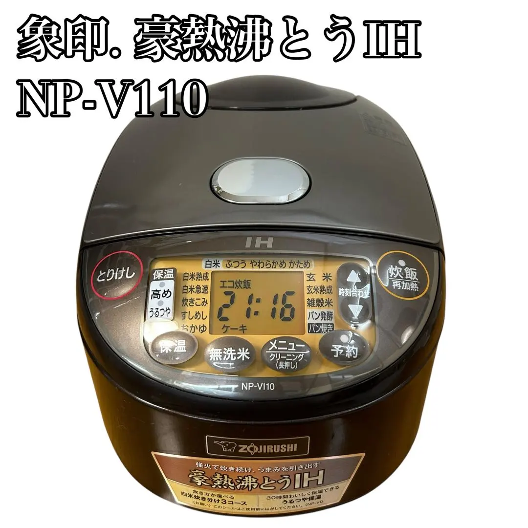 2026年最新】象印 炊飯器 np-vi10の人気アイテム - メルカリ