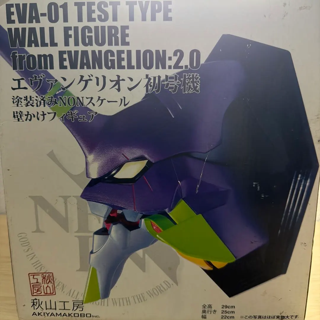 2026年最新】エヴァンゲリオン等身大パネルの人気アイテム - メルカリ