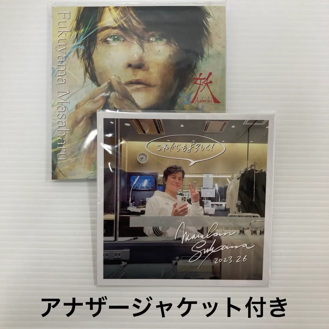 2026年最新】福山雅治 妖の人気アイテム - メルカリ