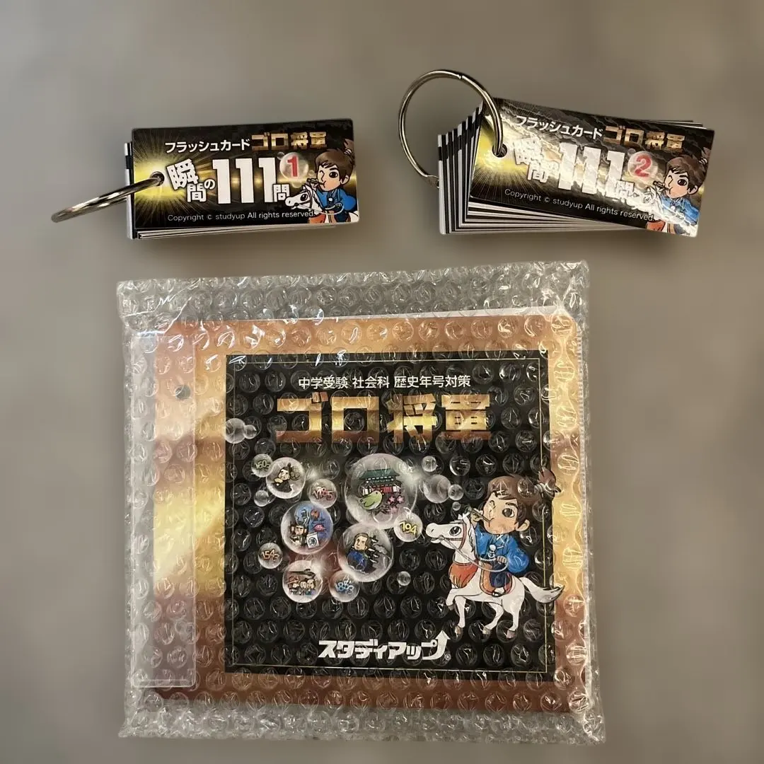 2026年最新】ゴロ将軍 スタディアップの人気アイテム - メルカリ