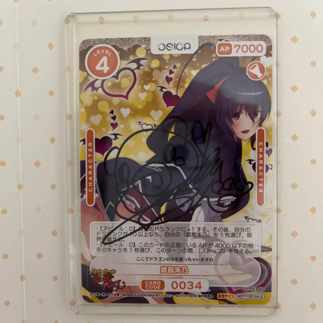 2026年最新】サイン 伊藤静の人気アイテム - メルカリ