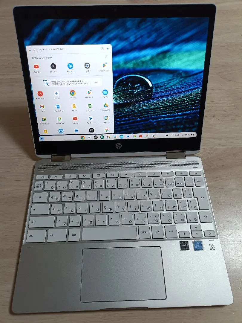 2026年最新】HP Chromebook x360 12bの人気アイテム - メルカリ