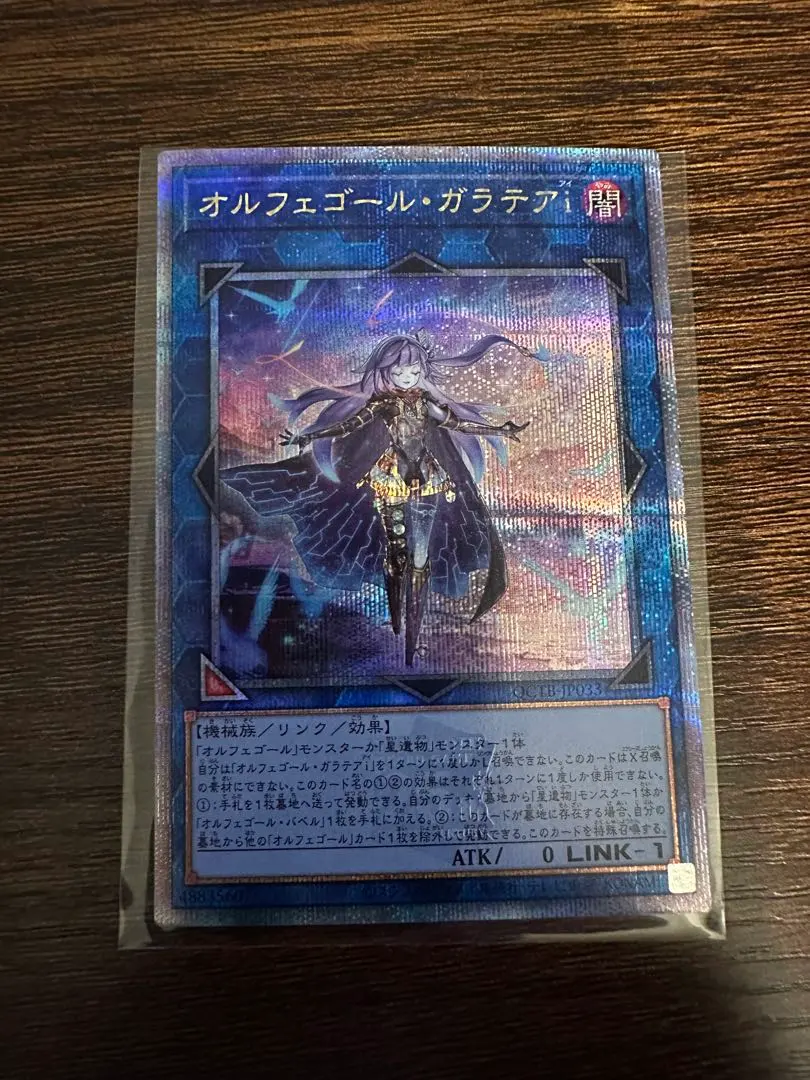 2026年最新】ガラテア 25thの人気アイテム - メルカリ