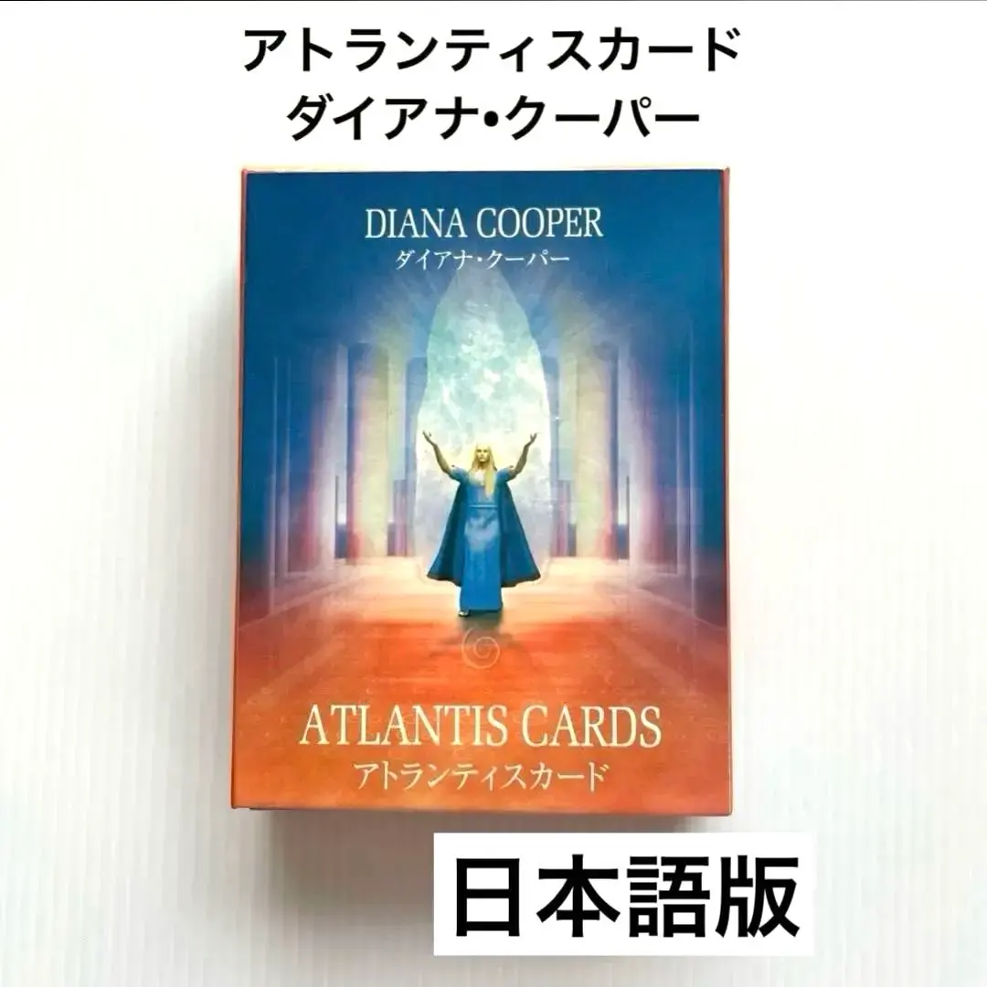 2026年最新】アトランティスオラクルカードの人気アイテム - メルカリ