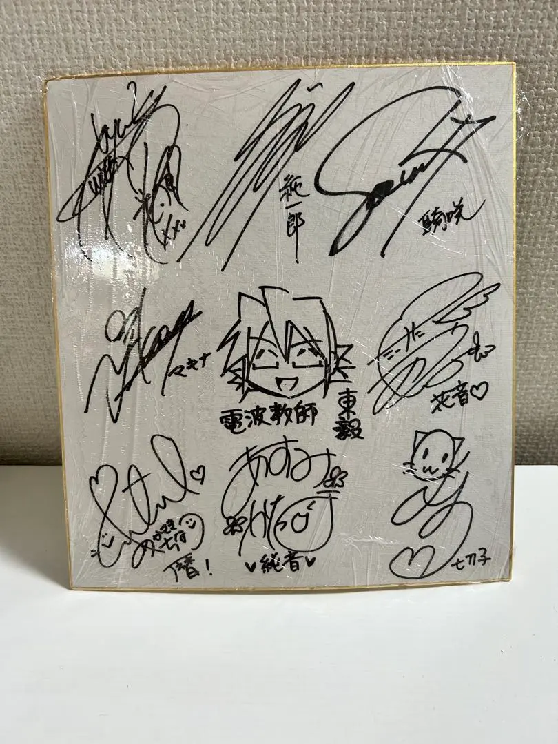 2026年最新】竹達彩奈 直筆の人気アイテム - メルカリ