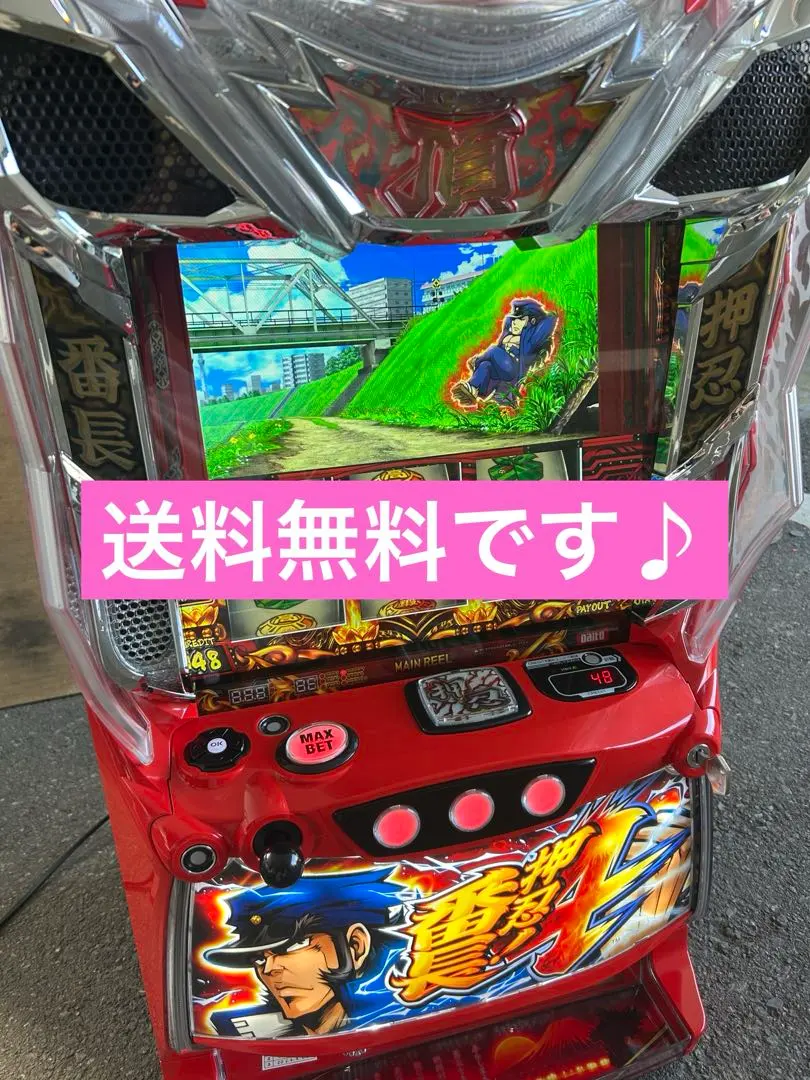 2026年最新】番長zero 実機の人気アイテム - メルカリ