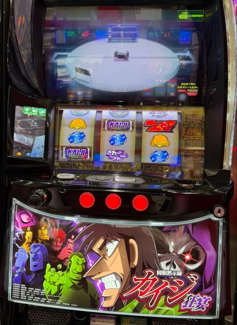 2026年最新】カイジ狂宴の人気アイテム - メルカリ