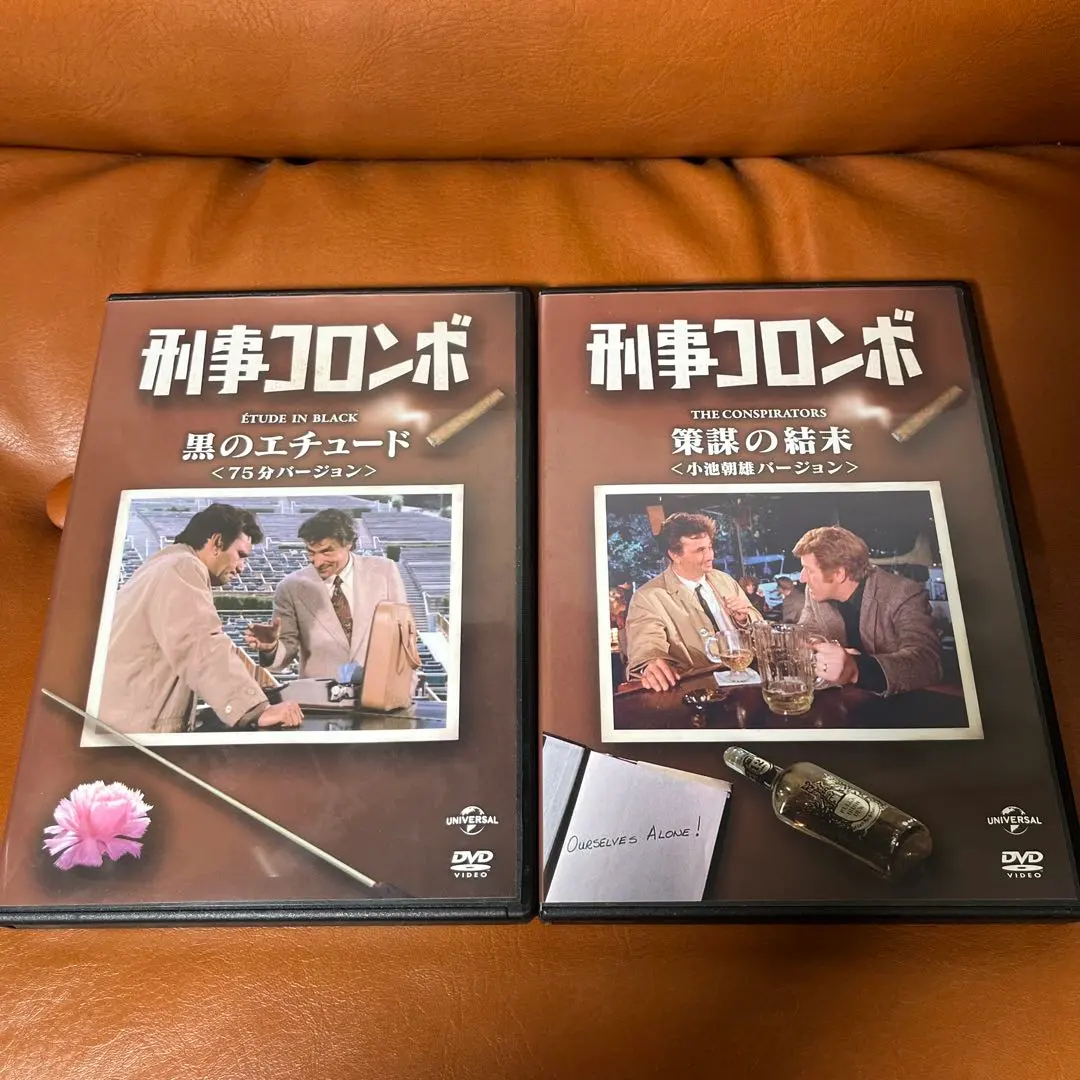 2026年最新】ディアゴスティーニ 刑事コロンボの人気アイテム - メルカリ