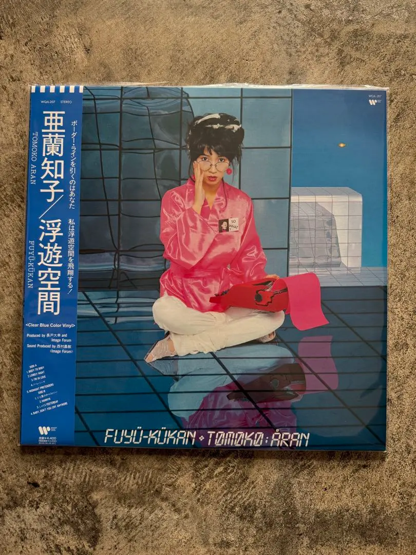 2026年最新】亜蘭知子 浮遊空間の人気アイテム - メルカリ