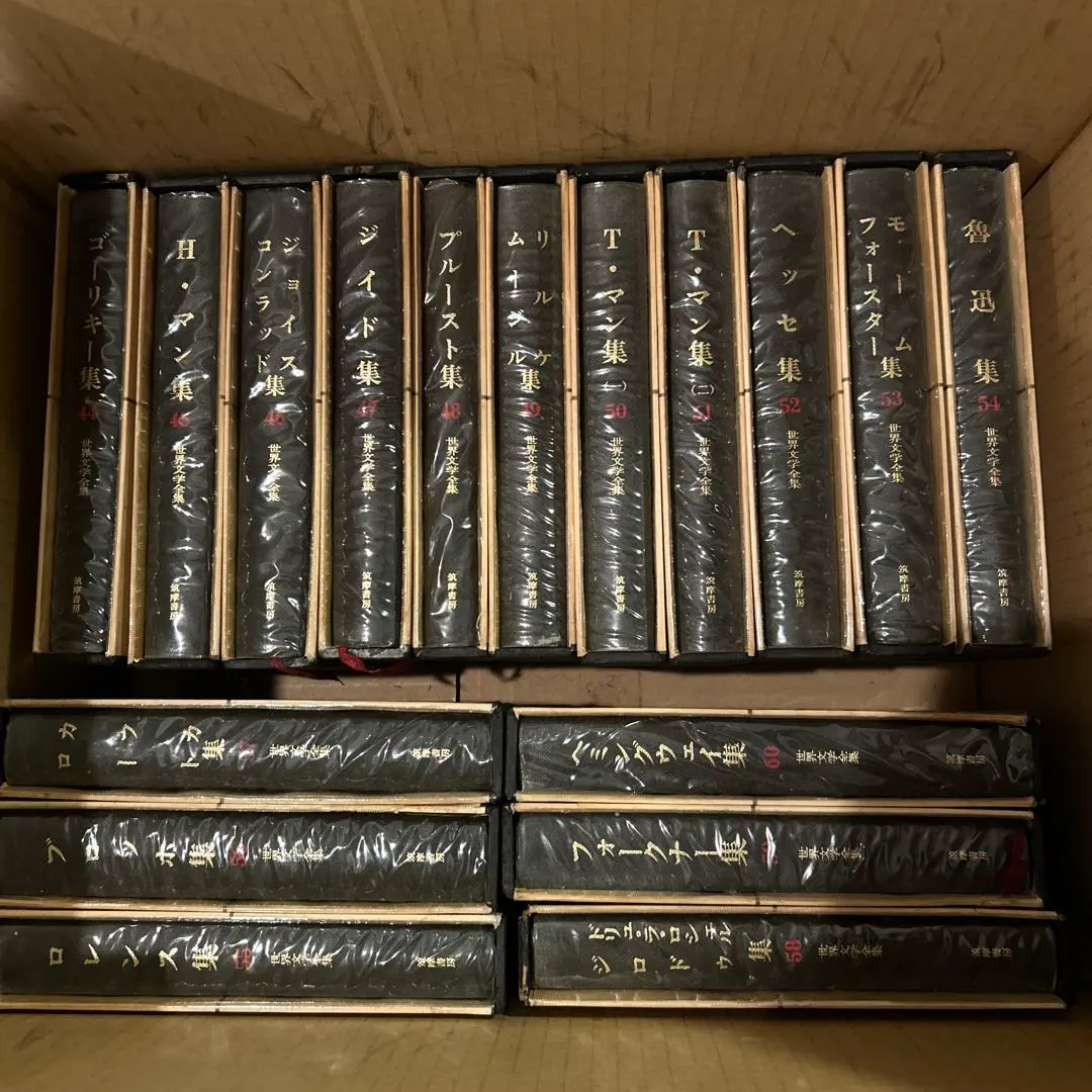 2026年最新】学研 世界文学全集の人気アイテム - メルカリ