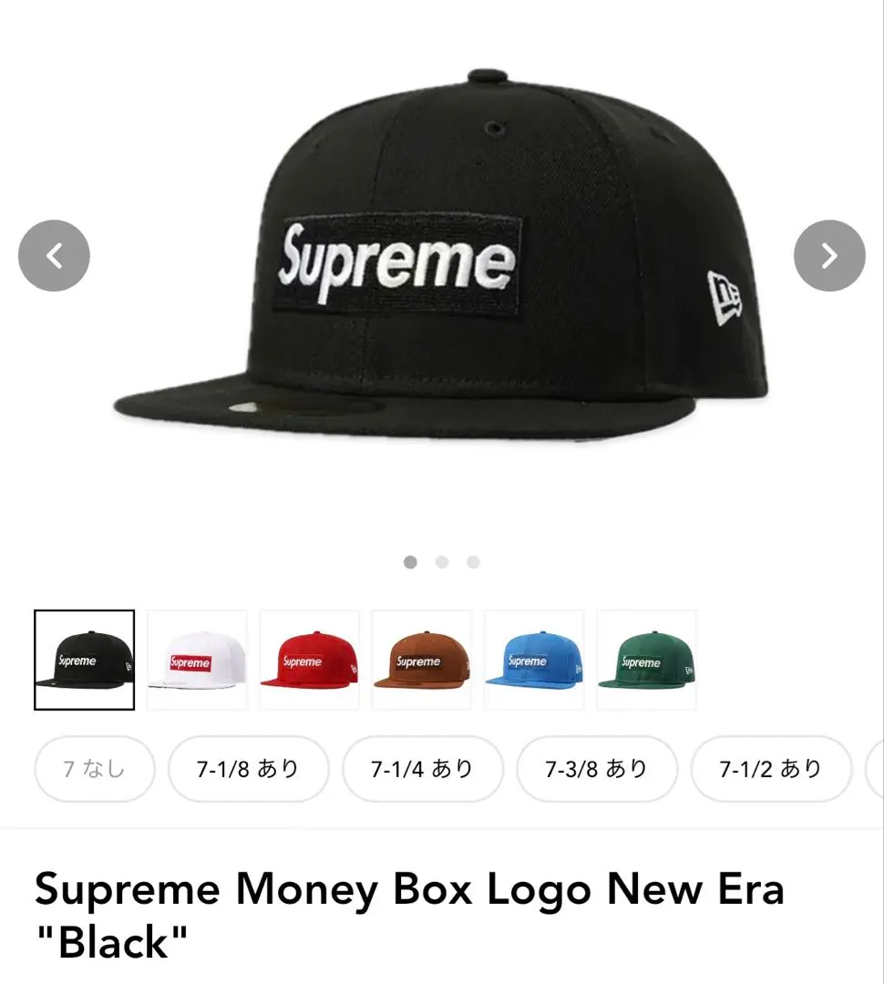 2026年最新】Supreme Money Box Logo New Eraの人気アイテム - メルカリ