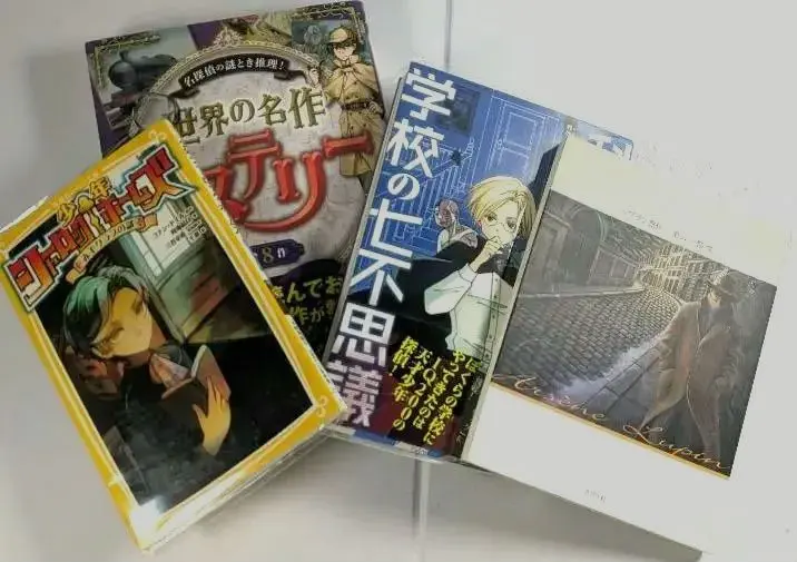 2026年最新】三谷幸喜 シャーロック・ホームズの人気アイテム - メルカリ