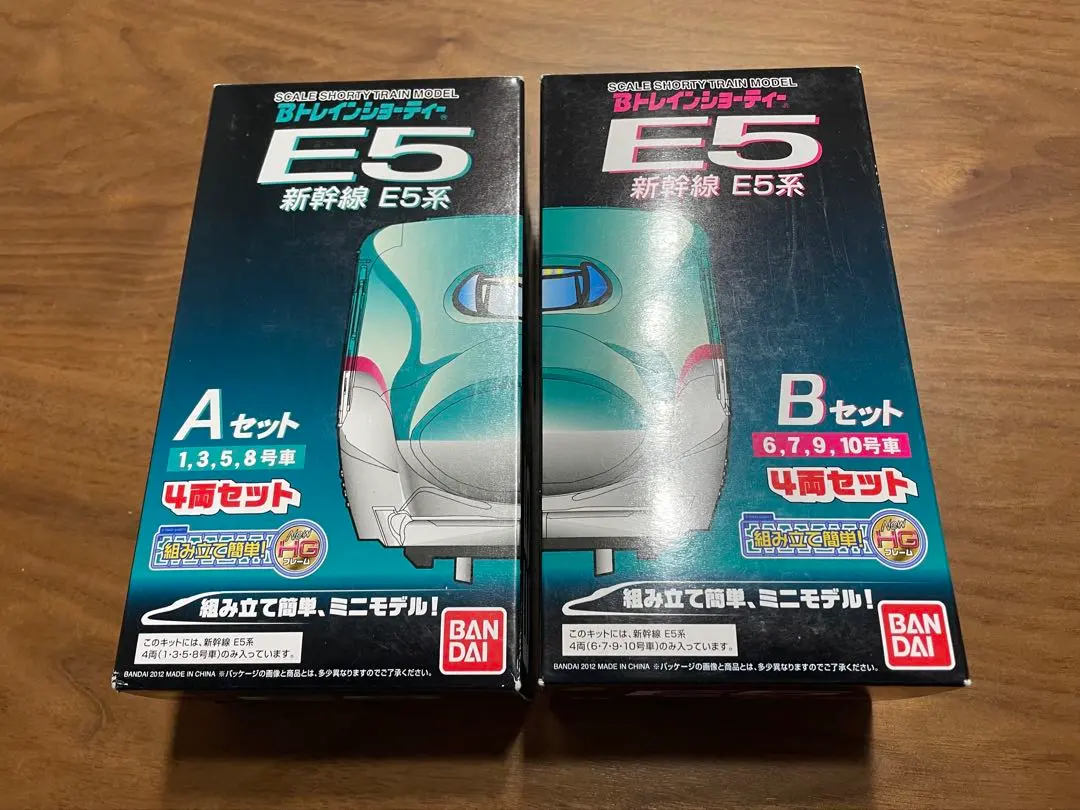 2026年最新】bトレインショーティー 24系の人気アイテム - メルカリ