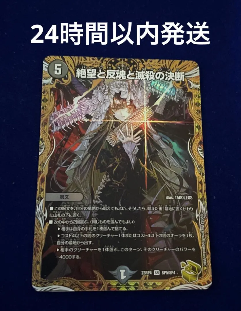 2026年最新】パーフェクトダーク 金の人気アイテム - メルカリ