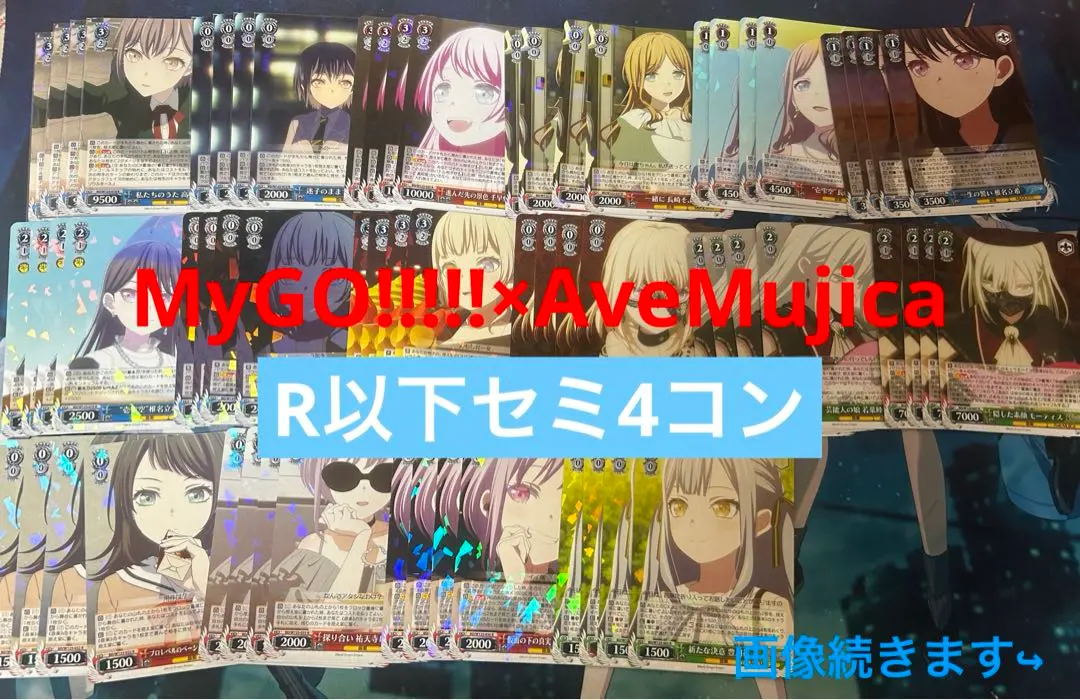 2026年最新】ヴァイス 4コン mygoの人気アイテム - メルカリ