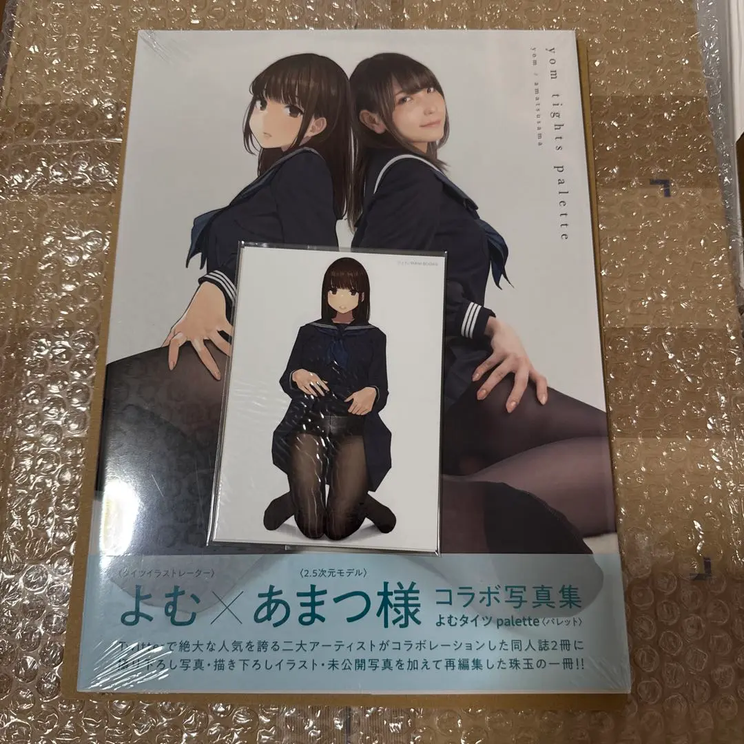 2026年最新】よむタイツpaletteの人気アイテム - メルカリ