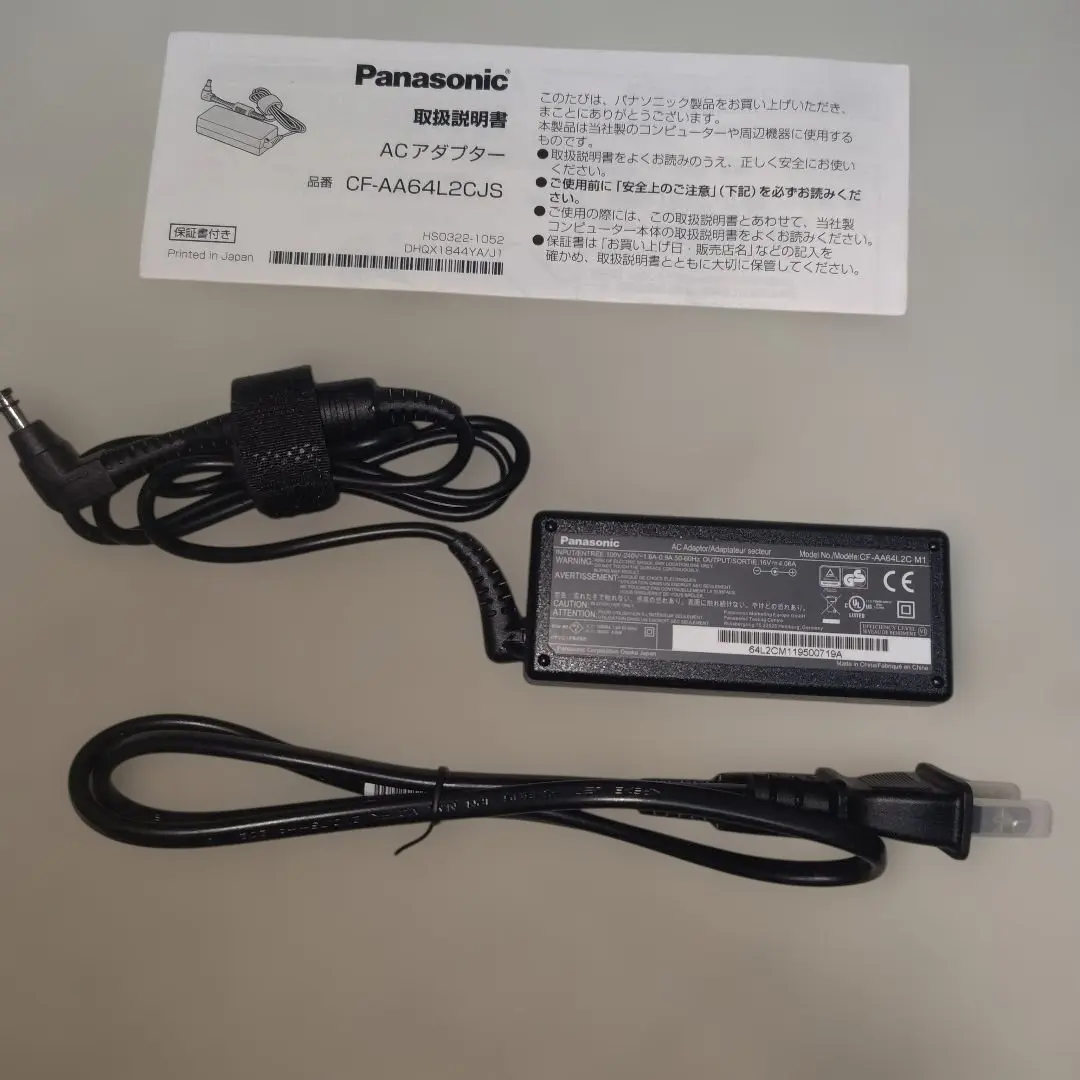 2026年最新】cf-sz5 acアダプタの人気アイテム - メルカリ