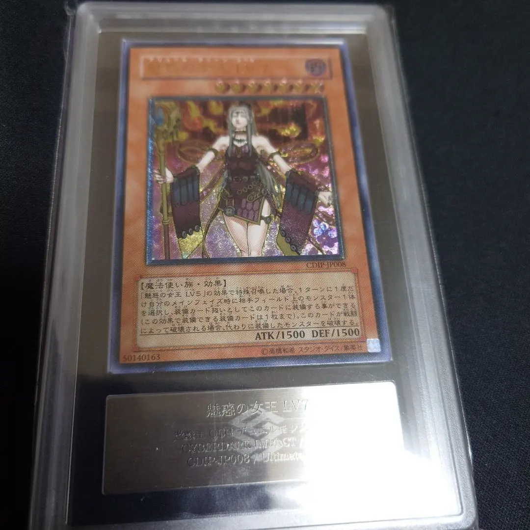 2026年最新】魅惑の女王 レリーフの人気アイテム - メルカリ