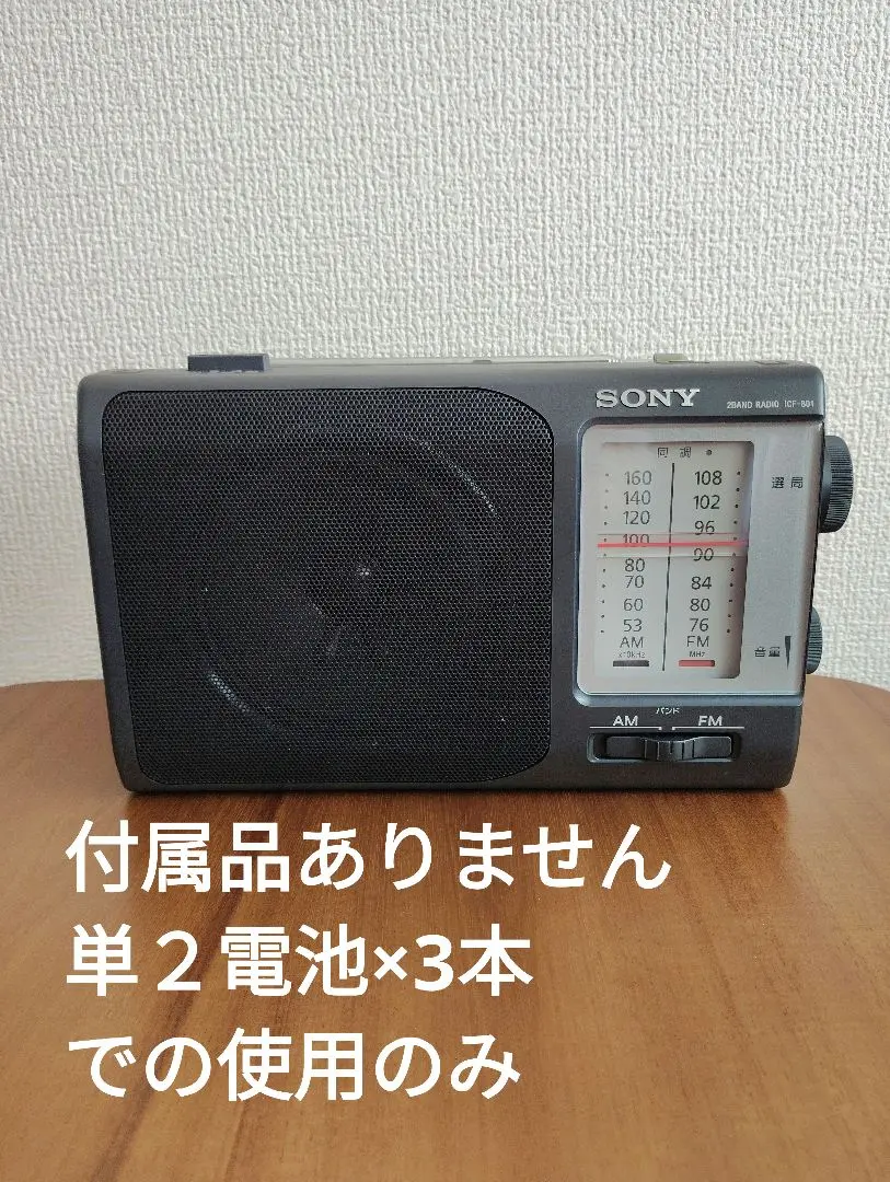 2026年最新】icf-801の人気アイテム - メルカリ