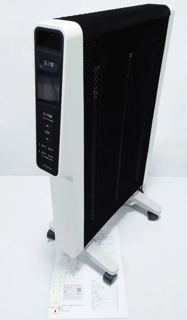 2026年最新】siroca SN-M251の人気アイテム - メルカリ