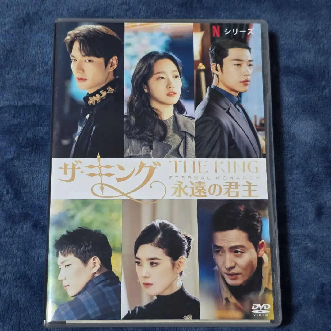 2026年最新】ザ・キング 永遠の君主ostの人気アイテム - メルカリ