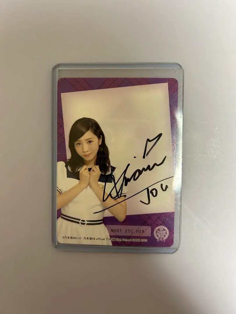 2026年最新】乃木坂 46 ハイ スクール カードの人気アイテム - メルカリ