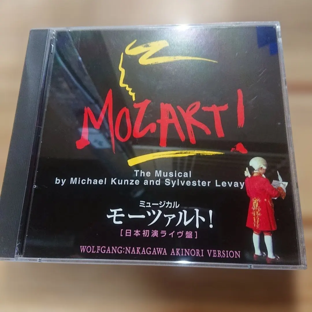 2026年最新】ミュージカル モーツァルト 日本初演ライヴ盤の人気