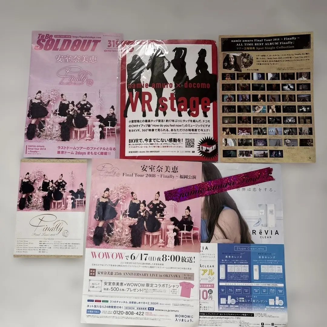 2026年最新】安室奈美恵 finally 銀テープの人気アイテム - メルカリ