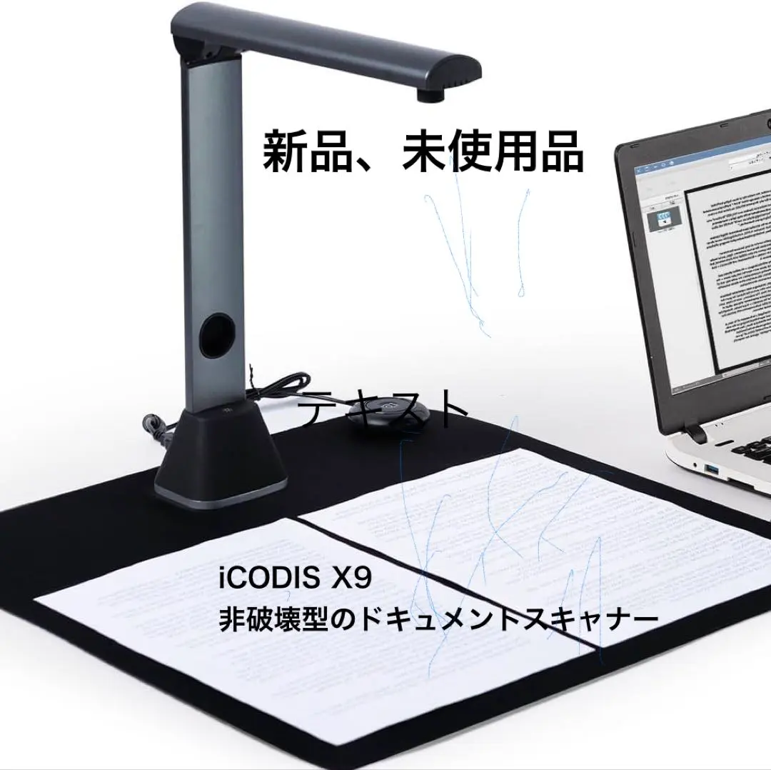 2026年最新】icodis x9の人気アイテム - メルカリ