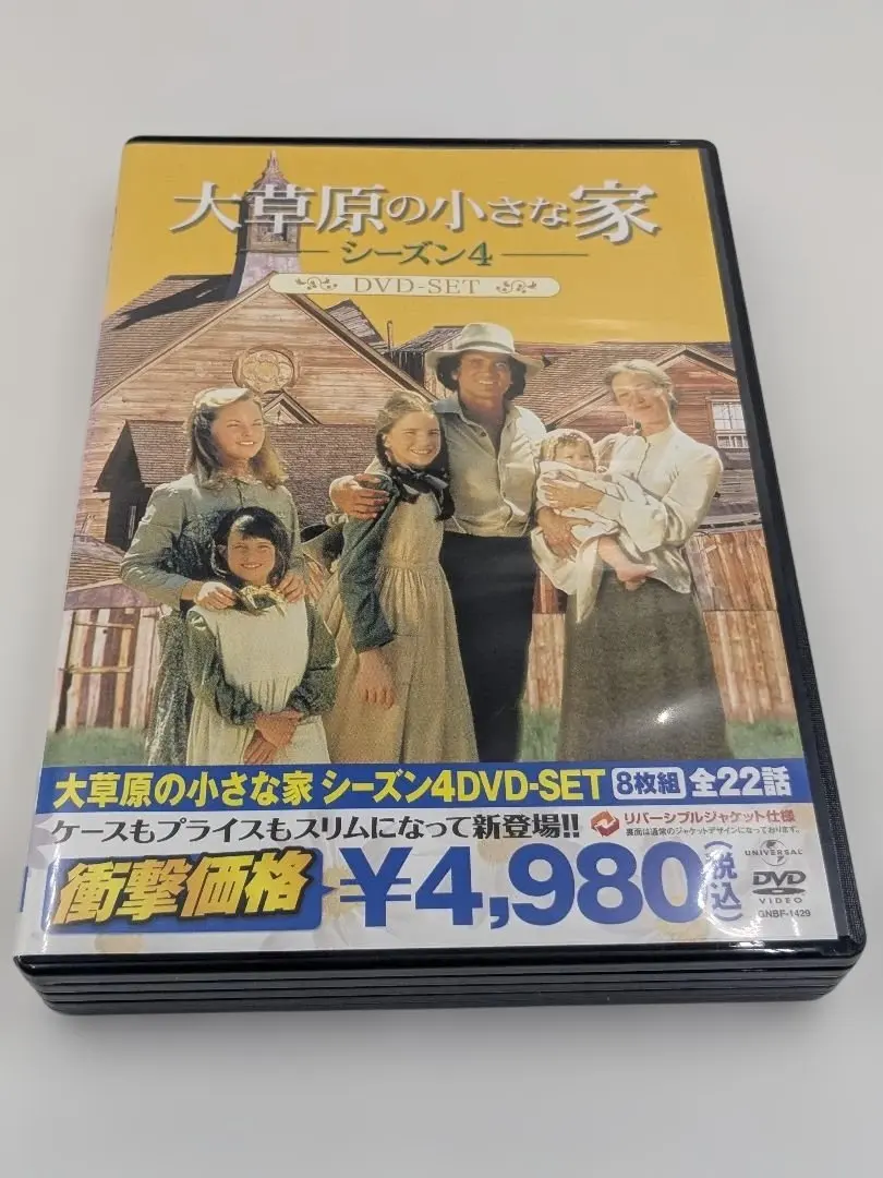 2026年最新】大草原の小さな家 dvdコンプリートboxの人気アイテム