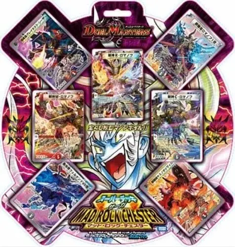 2026年最新】マッドロックチェスター スリーブの人気アイテム - メルカリ