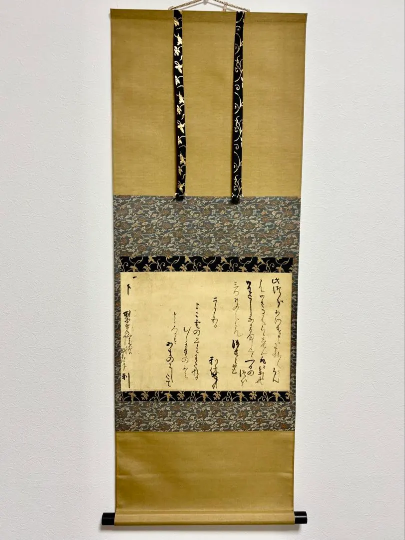 2026年最新】千利休 掛軸の人気アイテム - メルカリ