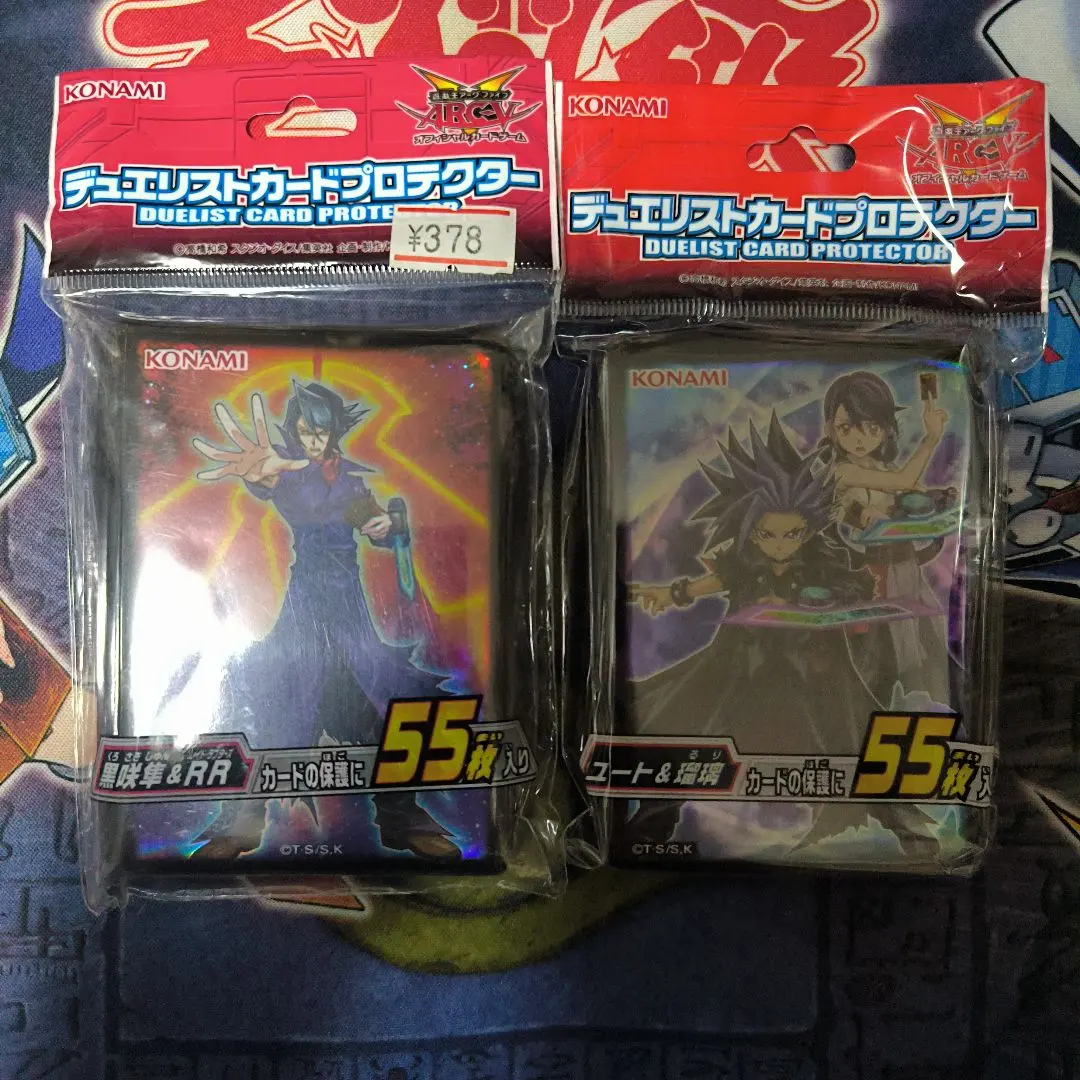 2026年最新】遊戯王 スリーブ ユートの人気アイテム - メルカリ