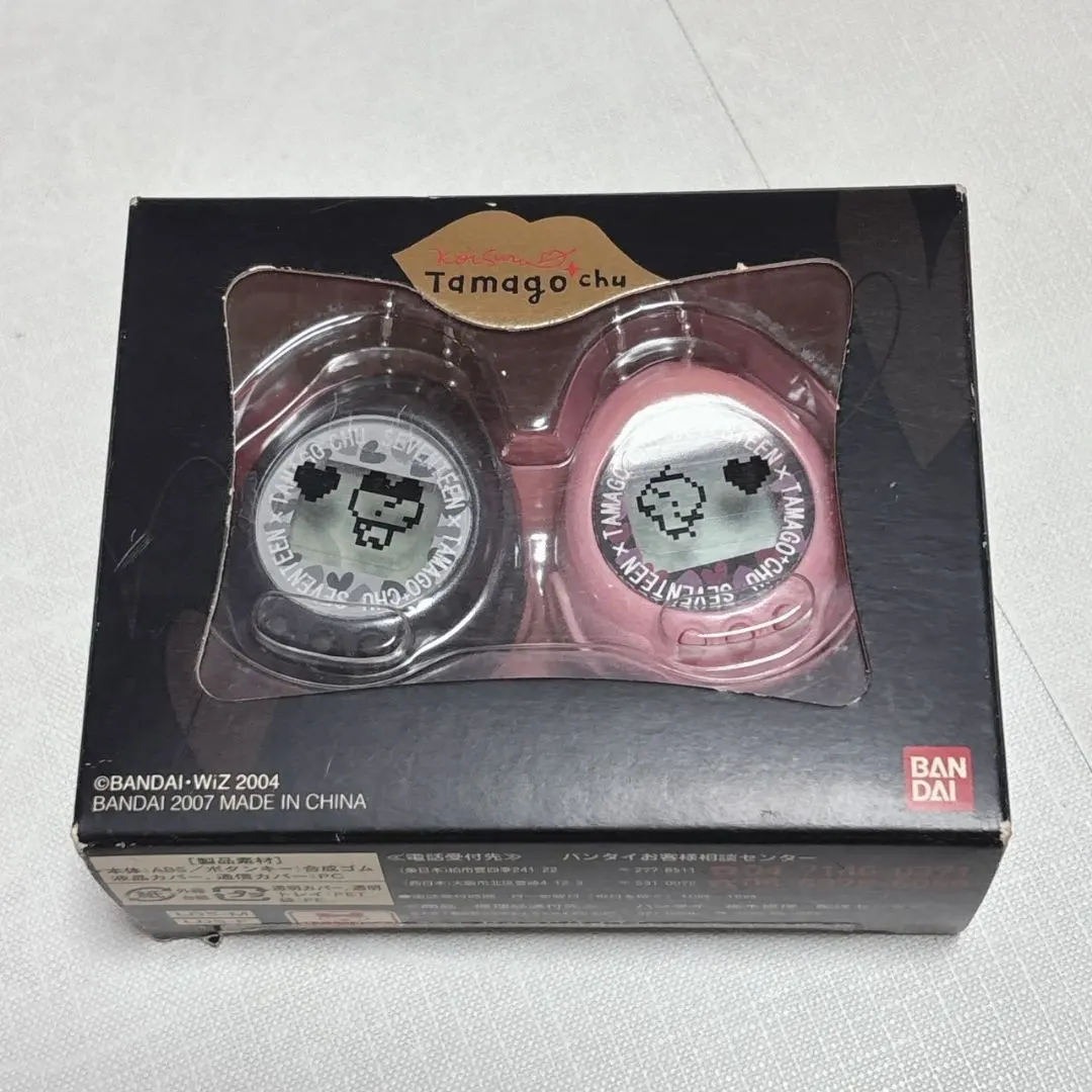 2026年最新】恋するたまごっちゅの人気アイテム - メルカリ