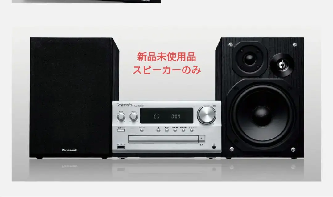 2026年最新】sc-pmx90の人気アイテム - メルカリ