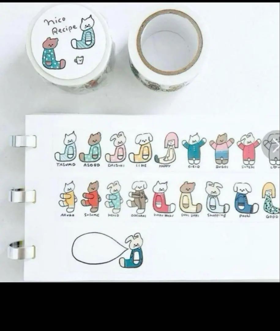 2026年最新】nico recipe マスキングテープの人気アイテム - メルカリ