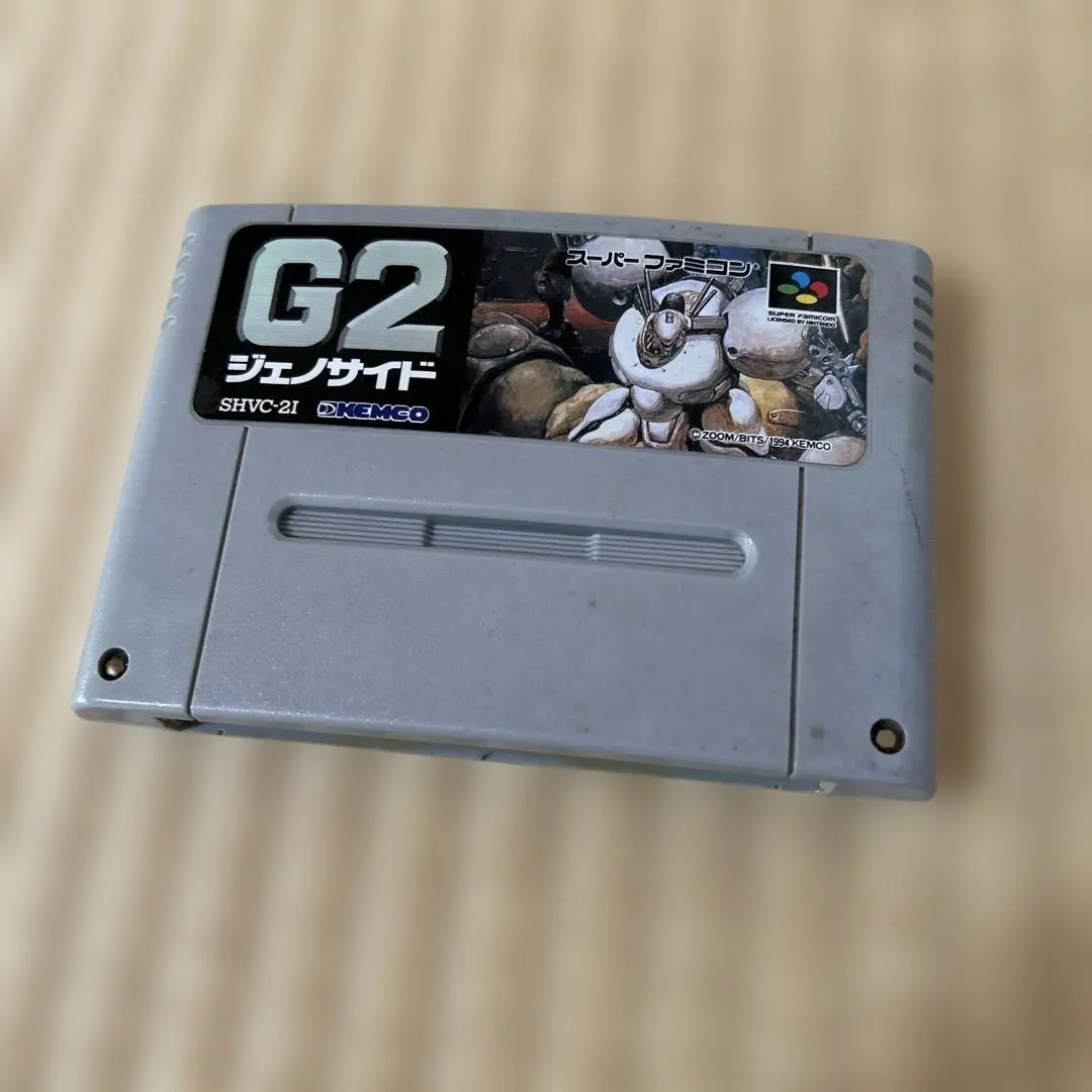 2026年最新】G2ジェノサイドの人気アイテム - メルカリ