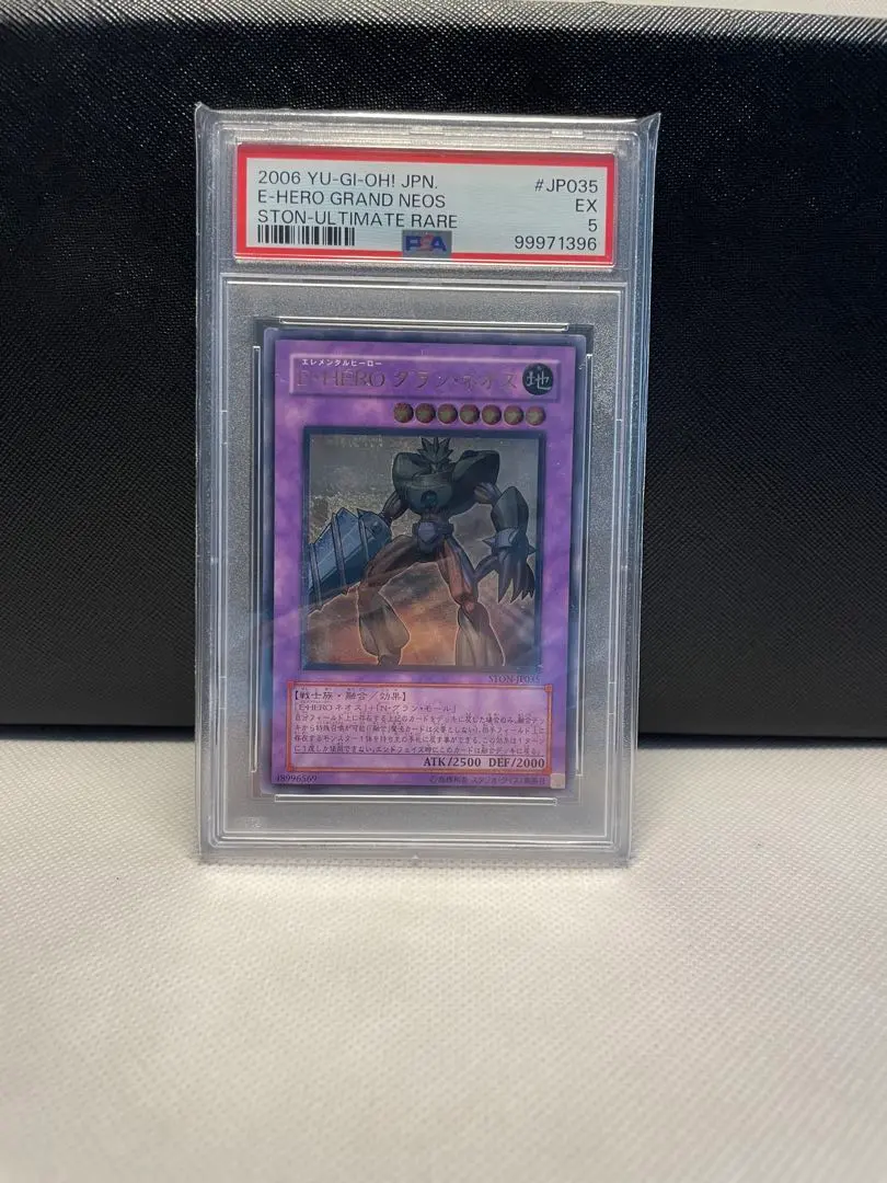 2026年最新】グランネオス レリーフの人気アイテム - メルカリ