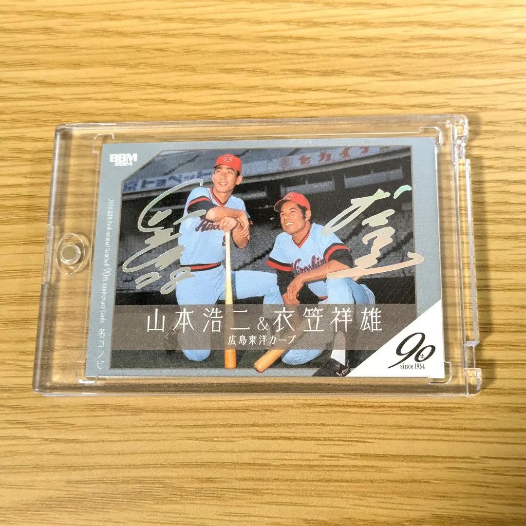 2026年最新】衣笠祥雄 サイン カードの人気アイテム - メルカリ