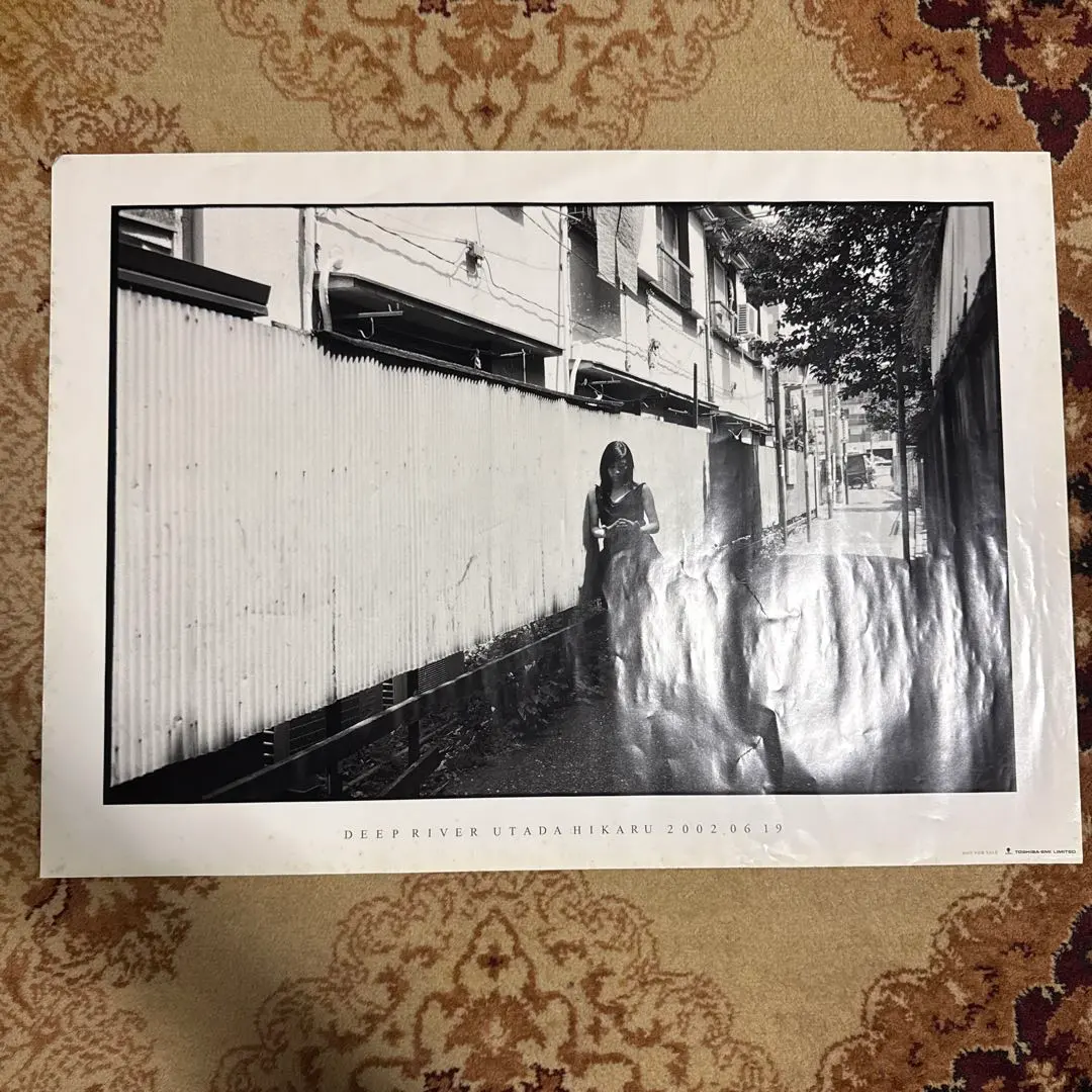 2026年最新】宇多田ヒカル DEEP RIVER ポスターの人気アイテム - メルカリ