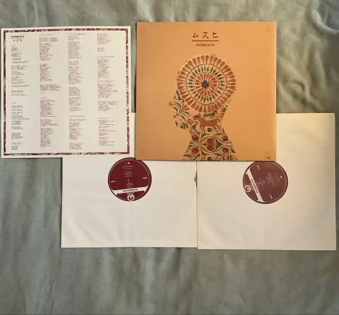 2026年最新】ムスヒ EVISBEATSの人気アイテム - メルカリ
