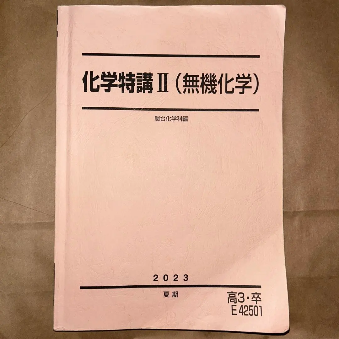 m27222490663_1.jpg?1766918577