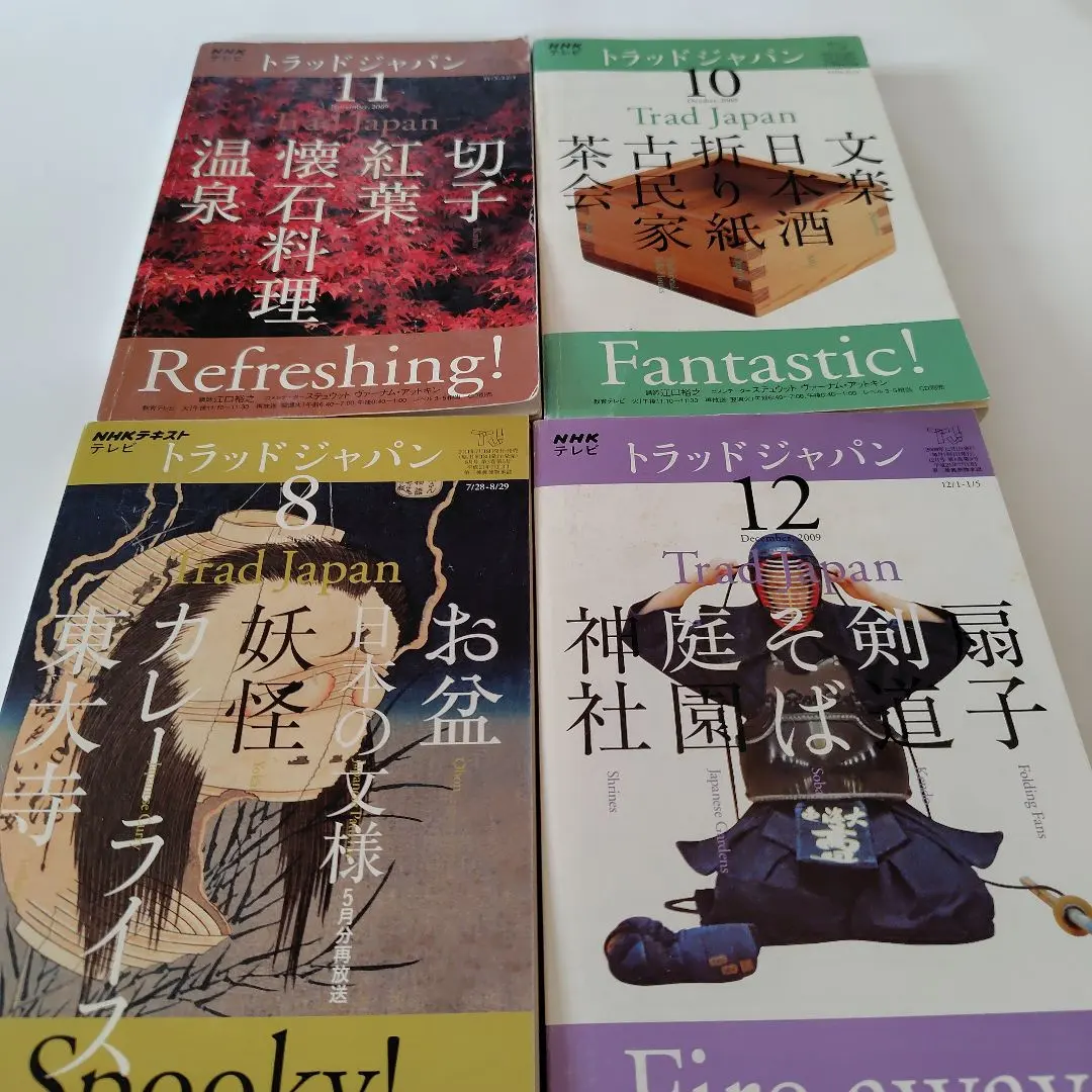 2026年最新】トラッドジャパン NHKの人気アイテム - メルカリ