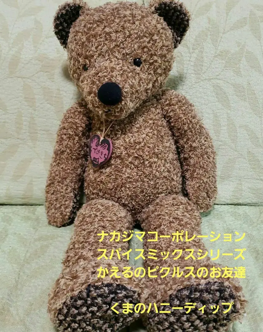 2026年最新】かえるのピクルススパイスミックスの人気アイテム - メルカリ