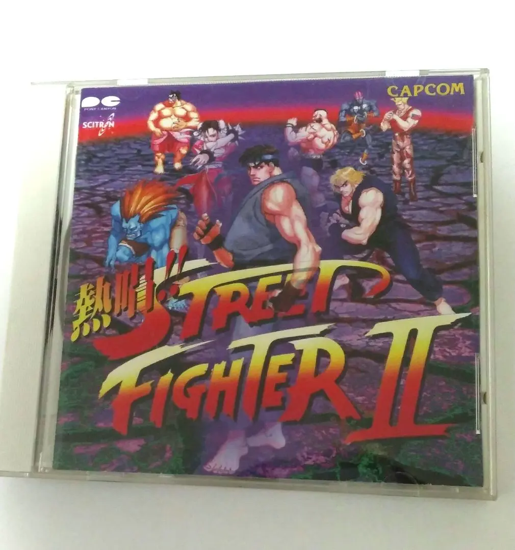 2026年最新】熱唱!!ストリートファイターIIの人気アイテム - メルカリ